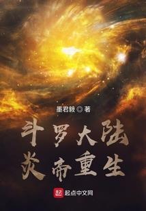 王者荣耀芈月暴力出装