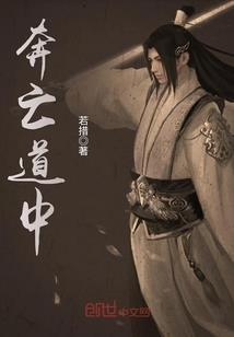 天刀猎户怎么培养