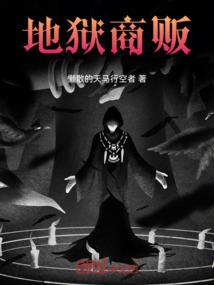 绝地顺风