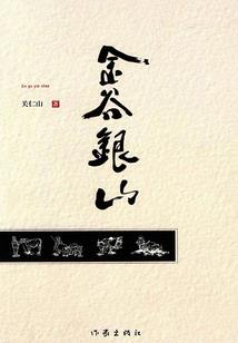 梦幻西游 五龙丹