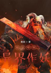天刀竹林伞掉落