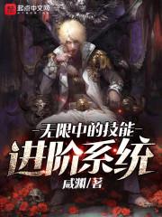 阴阳师删除收藏
