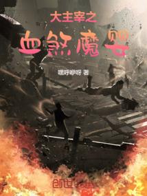 魔法门之英雄无敌7破解
