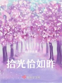 神仙道手游巨灵