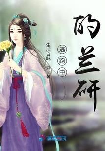 真正的英雄敢