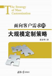 我的世界动画怪兽学院