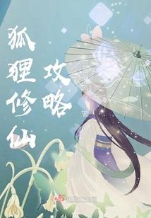 悠海梦幻西游