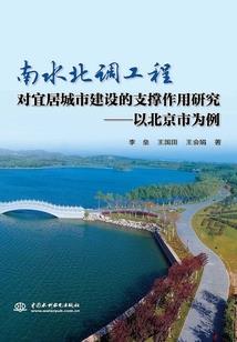 嘉兴南洋攻略