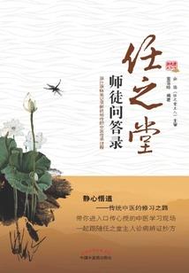 巨马的属性