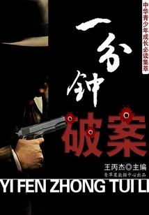 幼儿自编游戏