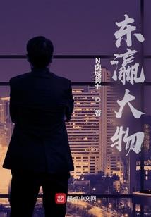 阴阳师战大阴阳师成就