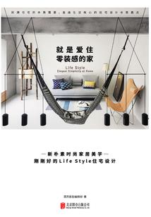 难言用枪吃鸡绝地求生