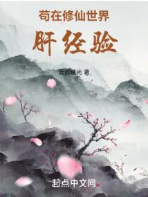 我的世界魔族战争动画