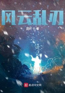荒野求生小伙吃海虾皮