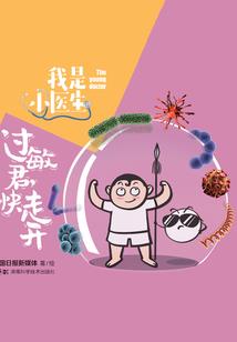 神兽传说手游