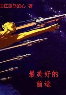 跑跑卡丁车韩国职业奖金