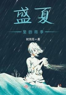 荒野 潜水