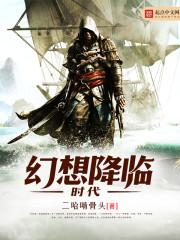 绝地求生 当