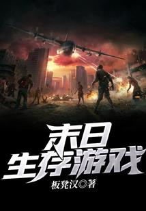 ps4五亿太