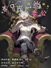 传奇里最强装备属性