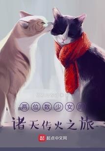诛仙手游阴阳属性