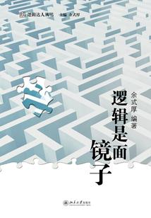 征途 220级装备