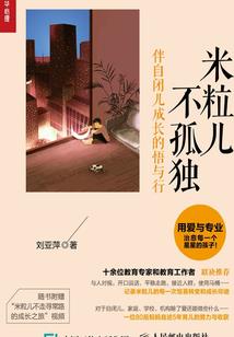 森林攻略q
