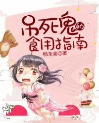 梦幻西游杀法宝