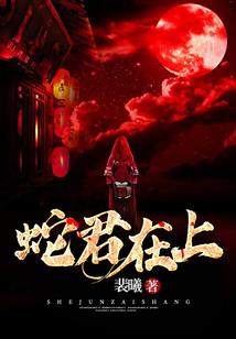 少林寺东归英雄能看吗
