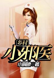 阴阳师一人之下同人文