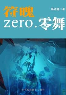 都市阴阳师草