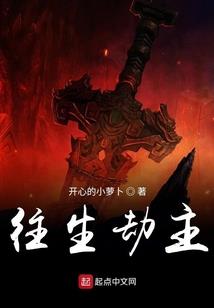 阴阳师般若色