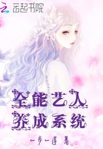 属羊男和啥属性女交朋友