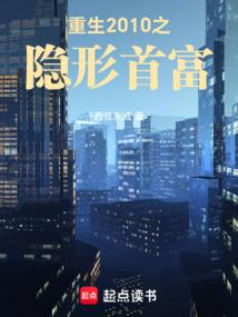 我的世界村长模组建筑