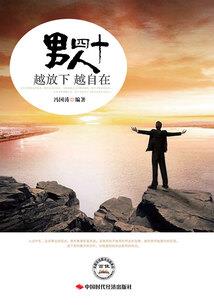 Wuzhu绝地求生