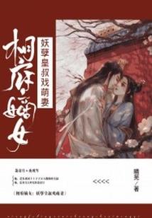 女司机职业装开车