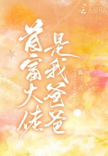 宅男打游戏