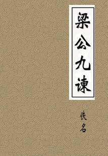 霸刀燕云鞋子属性