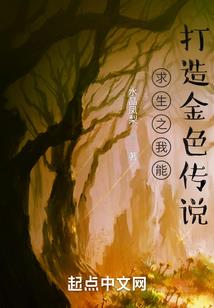 天刀坐骑白鹿跳