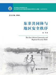阴阳师掉级