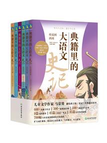 迷你时间破解版