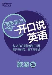 饺子玩的绝地求生的视频
