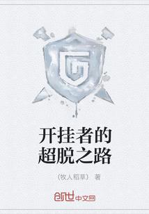 求生之路mod崩坏