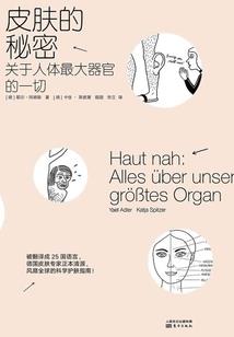 身上皮肤干痒是缺什么