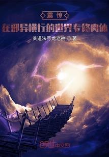 绝地求生咏春拳游戏视频