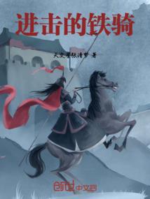 龙泉山抓螃蟹攻略