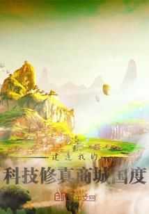 天刀 酉位 正西之柱