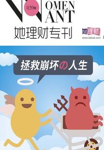 梦幻西游旧版招架