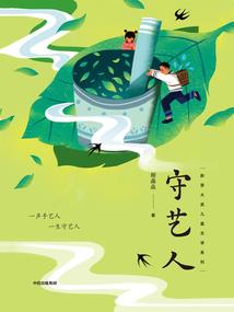移动光源mod全名