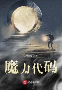 蛇属性和属属性好